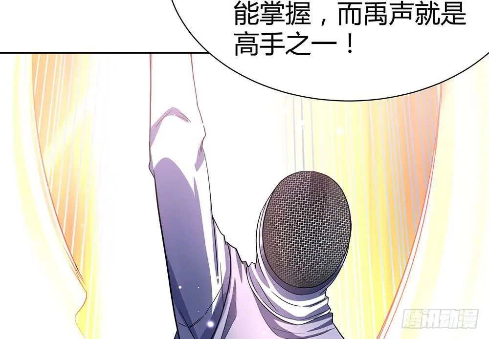 击剑线 第90页