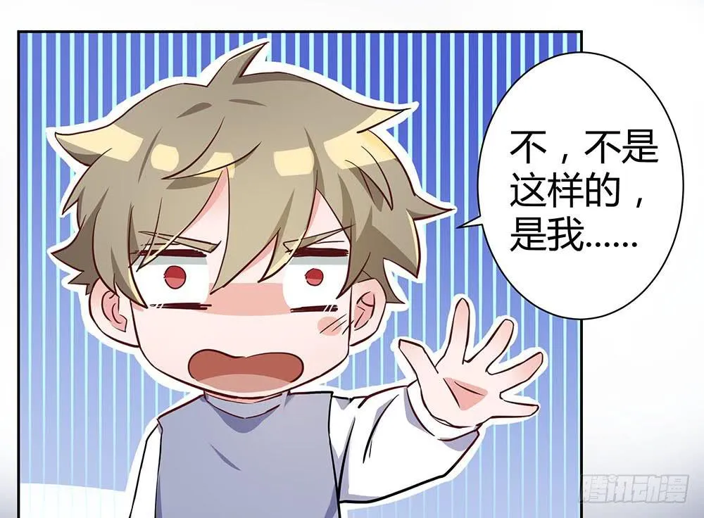 击剑线 第95页