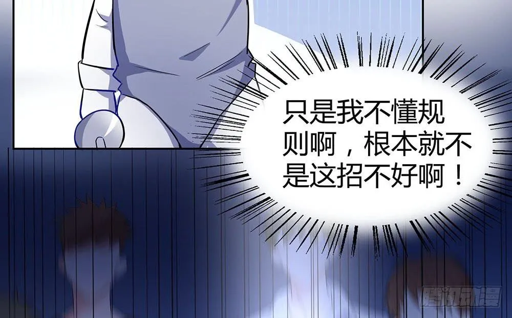 击剑线 第96页