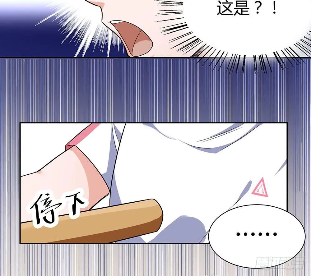 击剑线 第112页