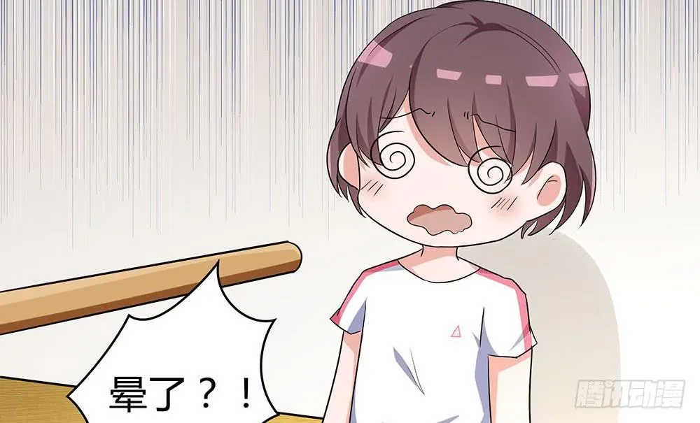 击剑线 第113页