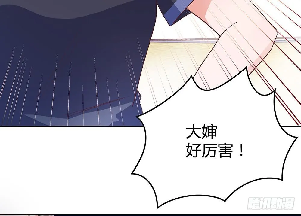 击剑线 第117页