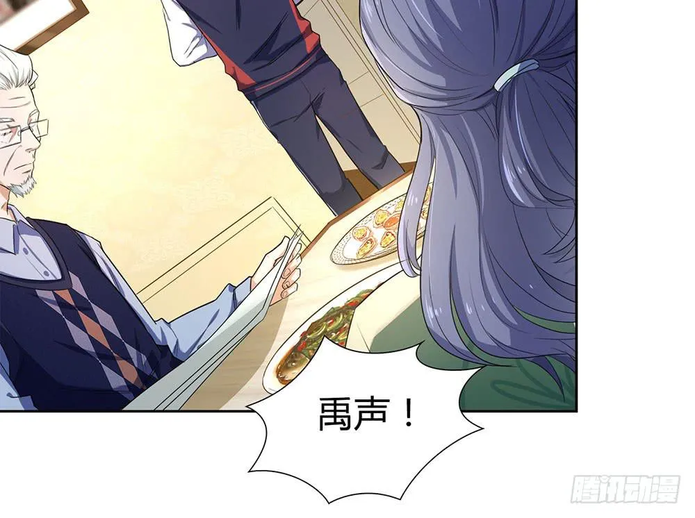 教我击剑吧 第28页