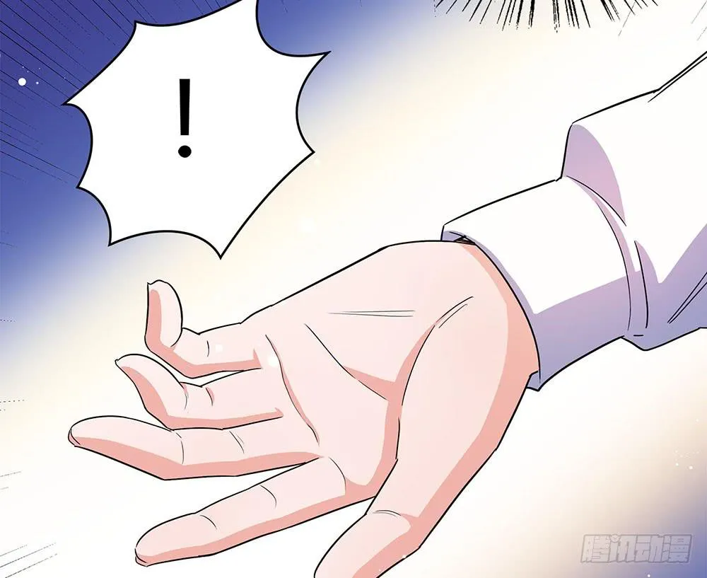 教我击剑吧 第88页