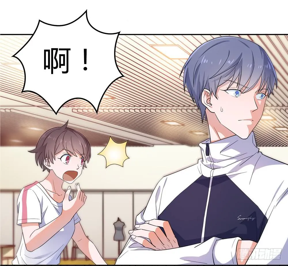 别再跟着我 第56页