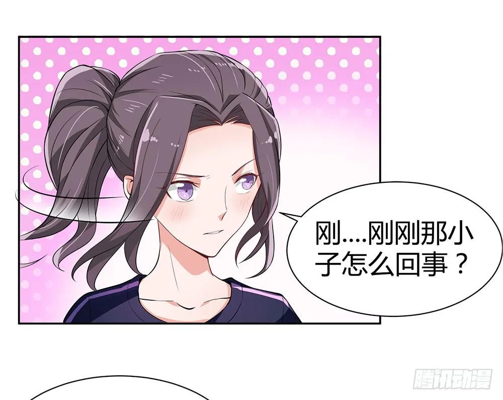 别再跟着我 第82页