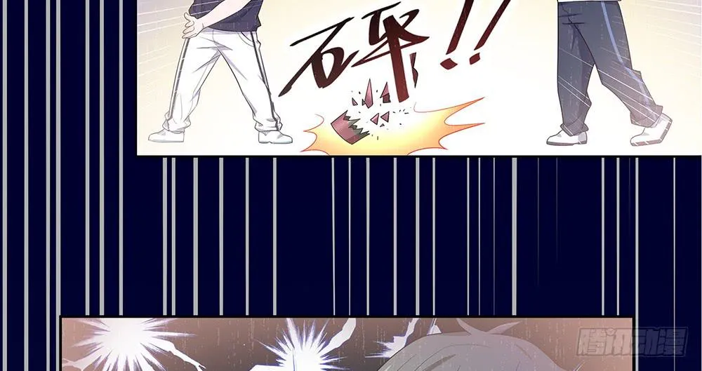 魔鬼教练 第8页