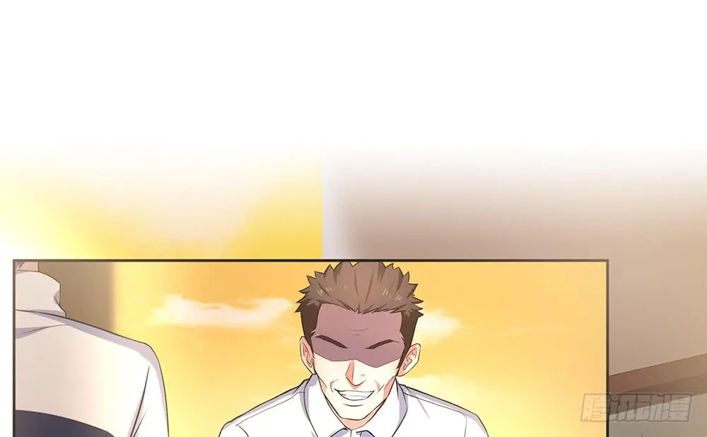 魔鬼教练 第26页