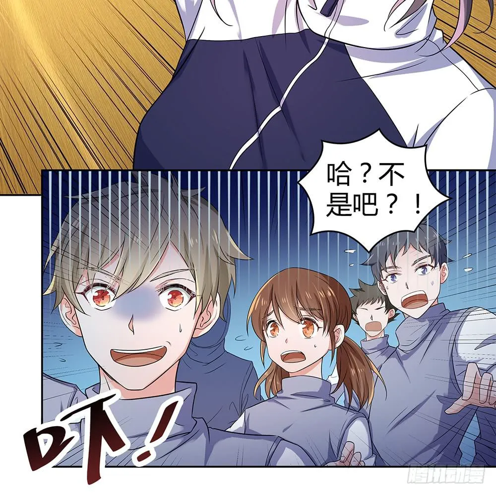 魔鬼教练 第57页