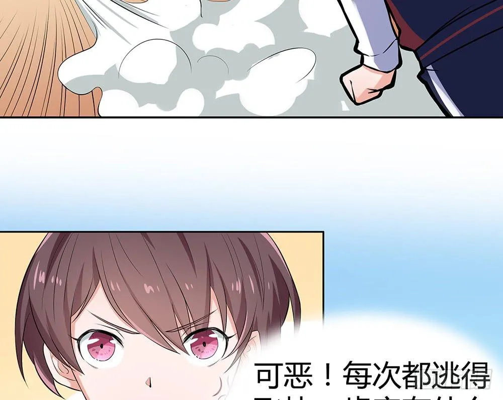 绝不允许 第49页