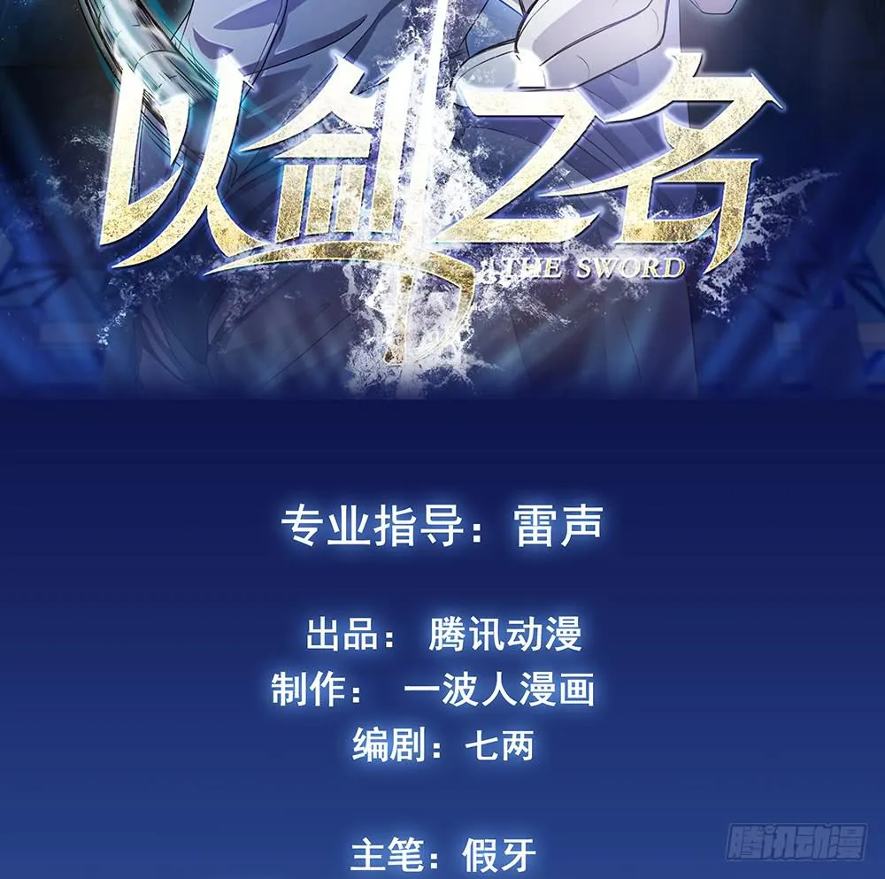 落后 第2页