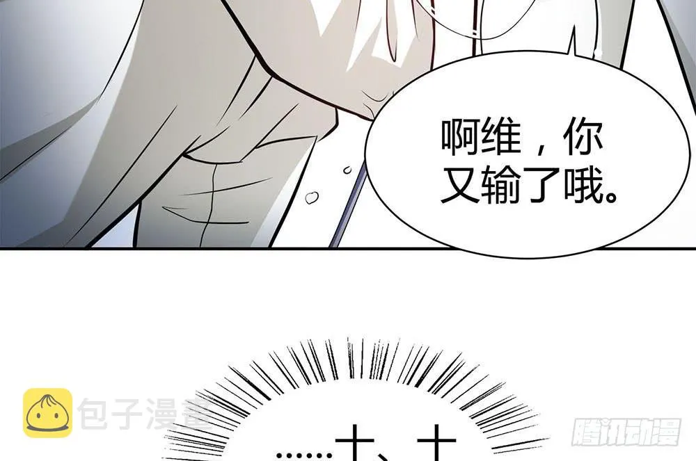 落后 第11页