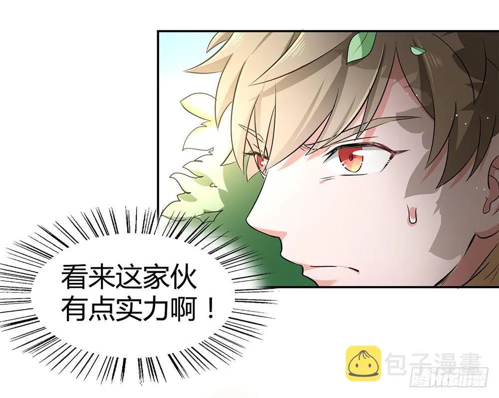 落后 第13页