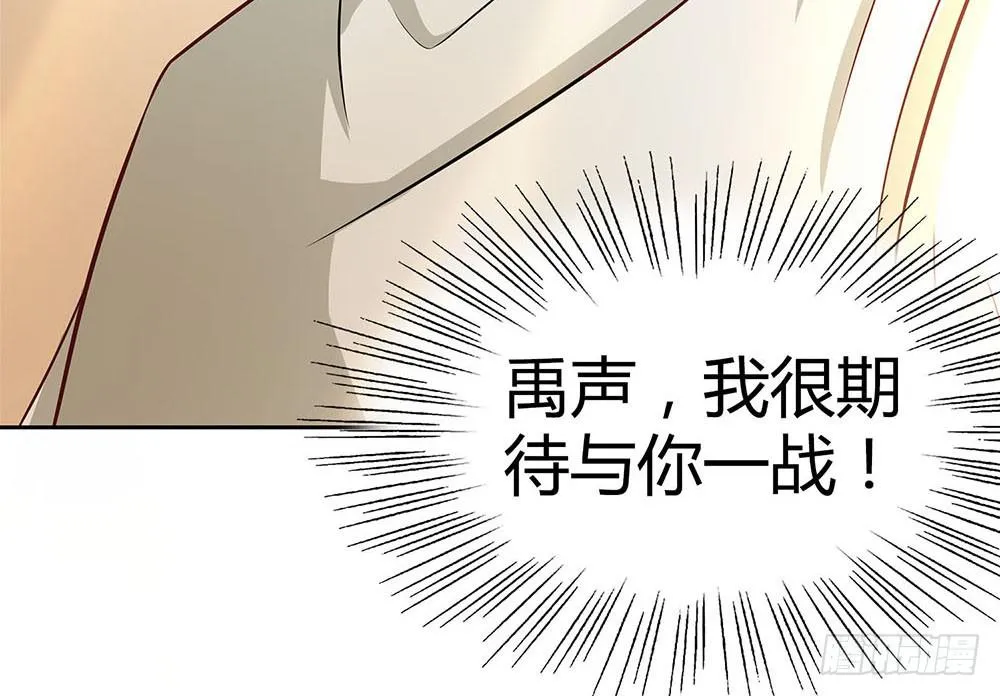 落后 第17页