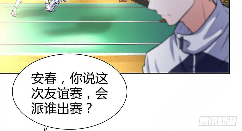 落后 第20页