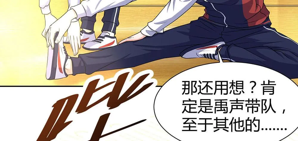 落后 第22页