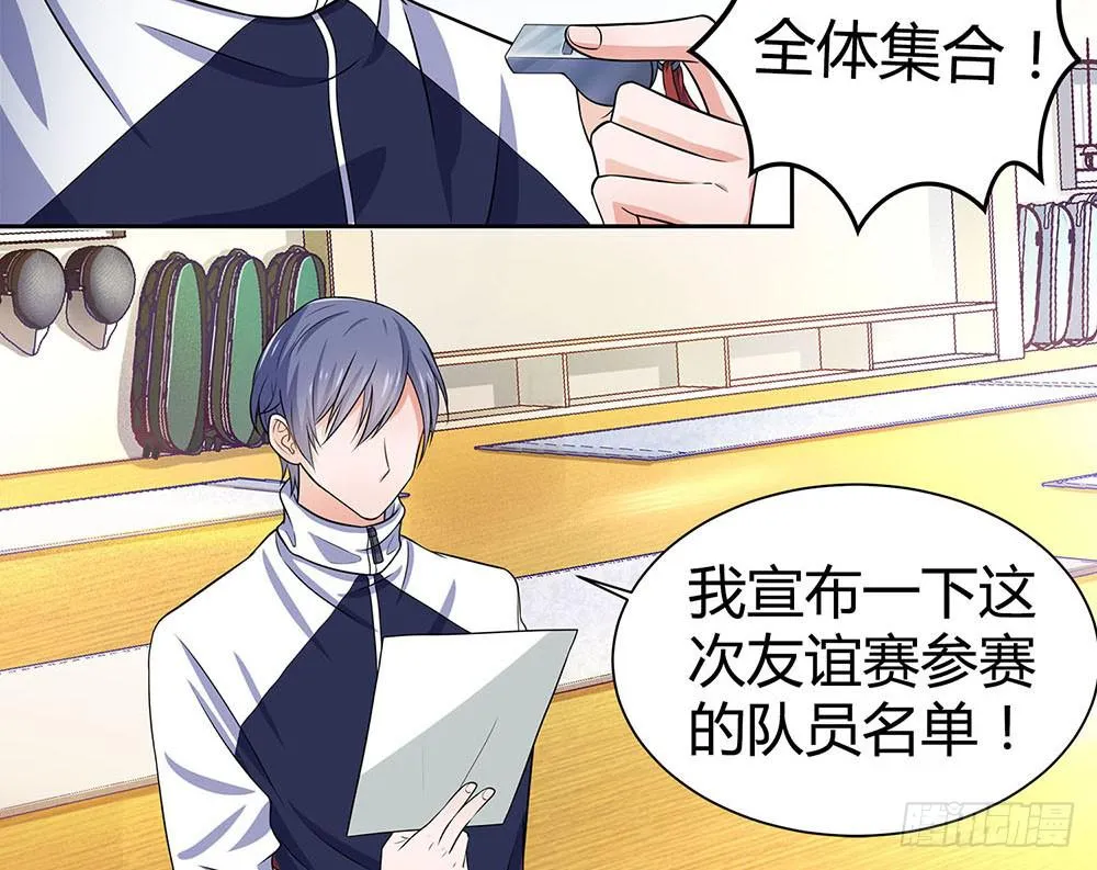 落后 第25页