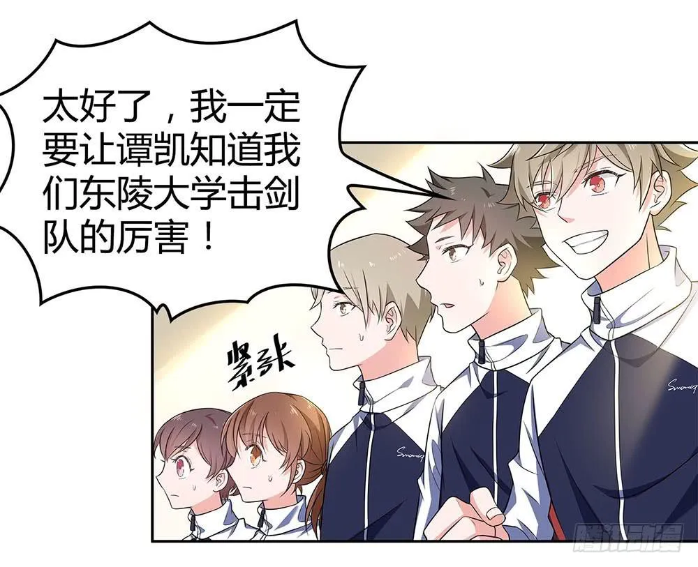 落后 第28页