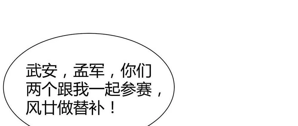 落后 第29页