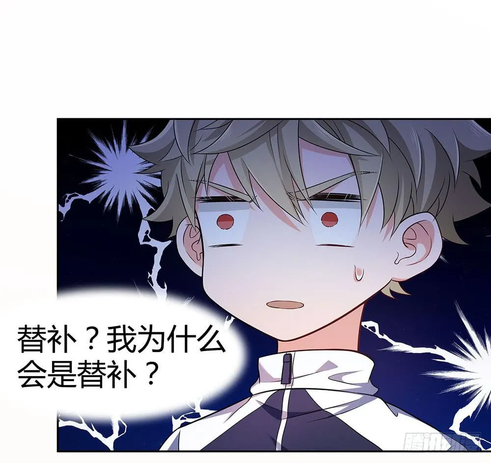 落后 第31页