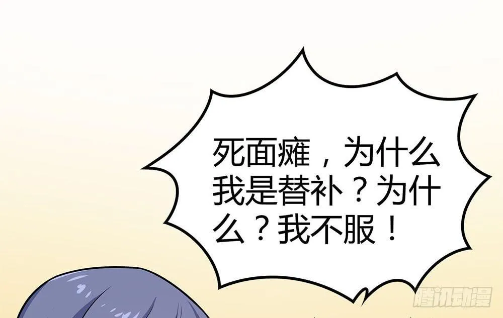 落后 第32页