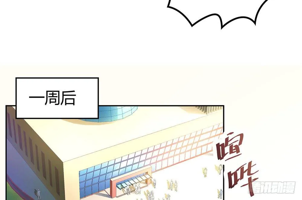 落后 第38页