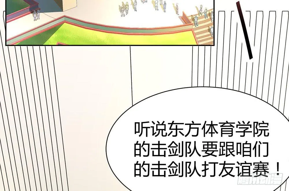 落后 第39页