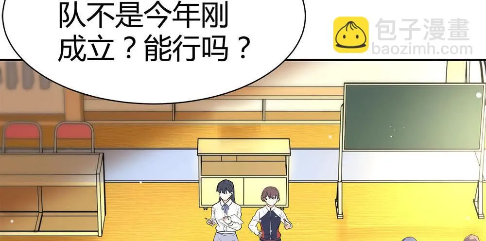 落后 第43页