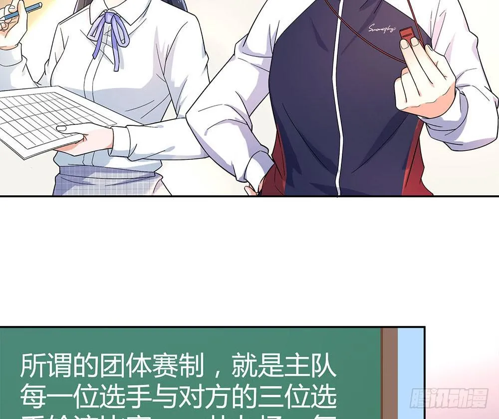 落后 第51页