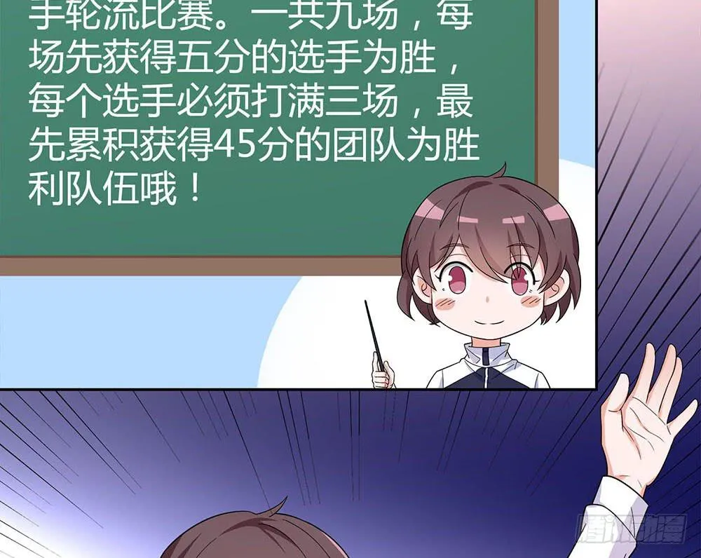 落后 第52页