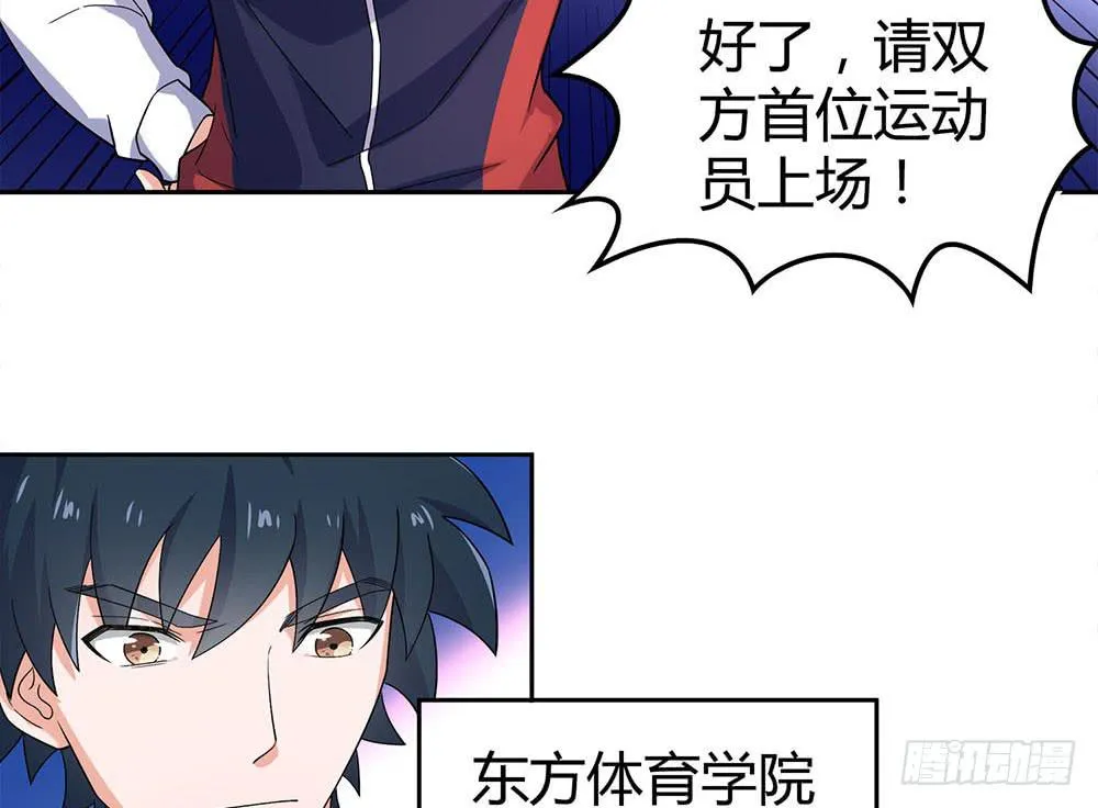 落后 第54页