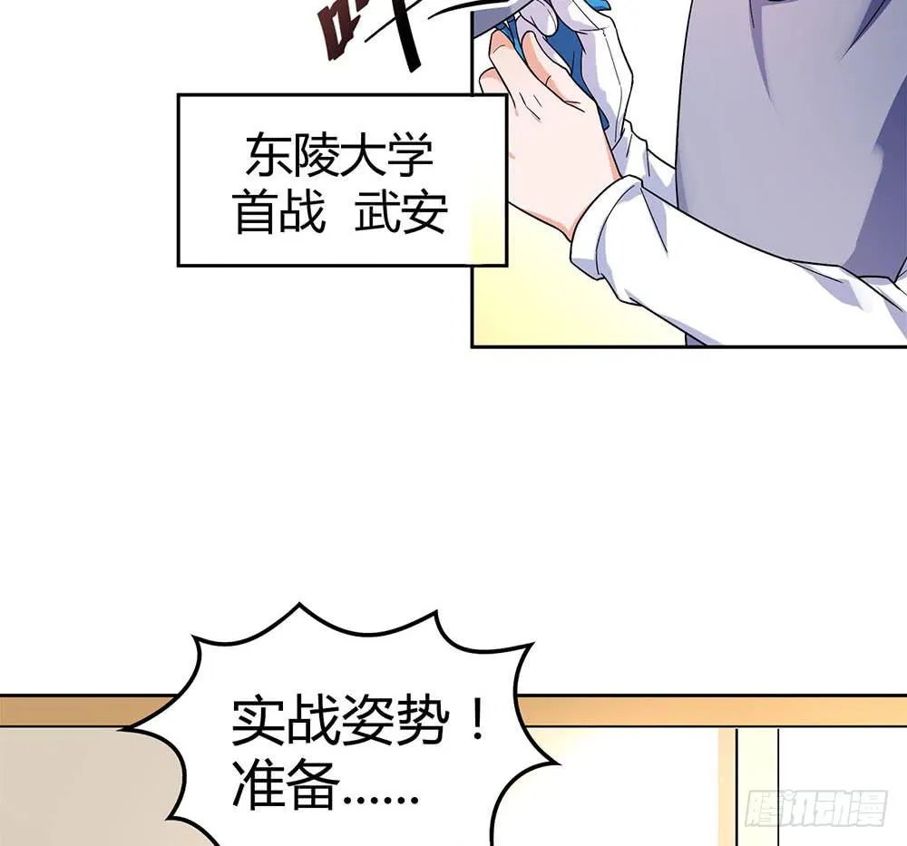 落后 第56页