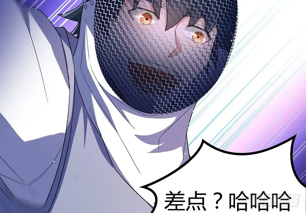 落后 第68页