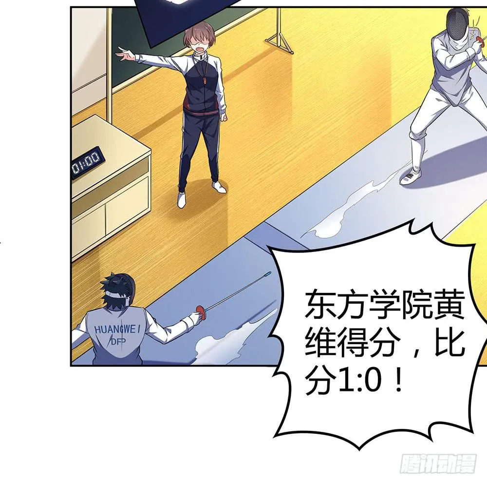 落后 第73页