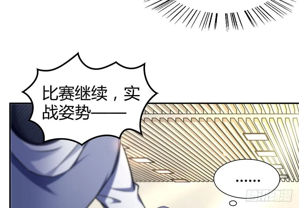 落后 第76页