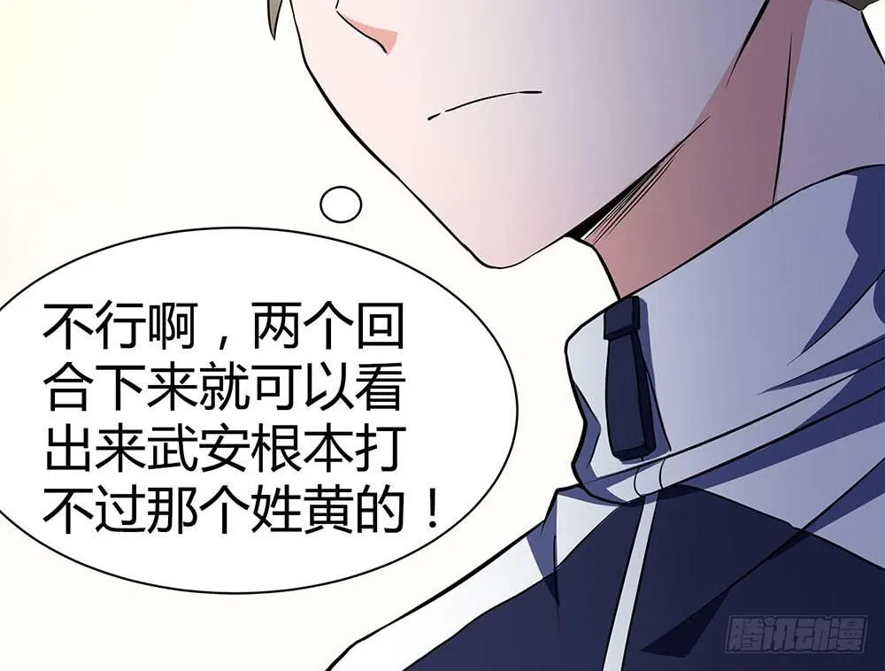 落后 第79页