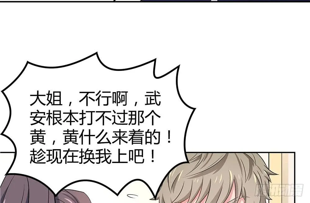 落后 第80页