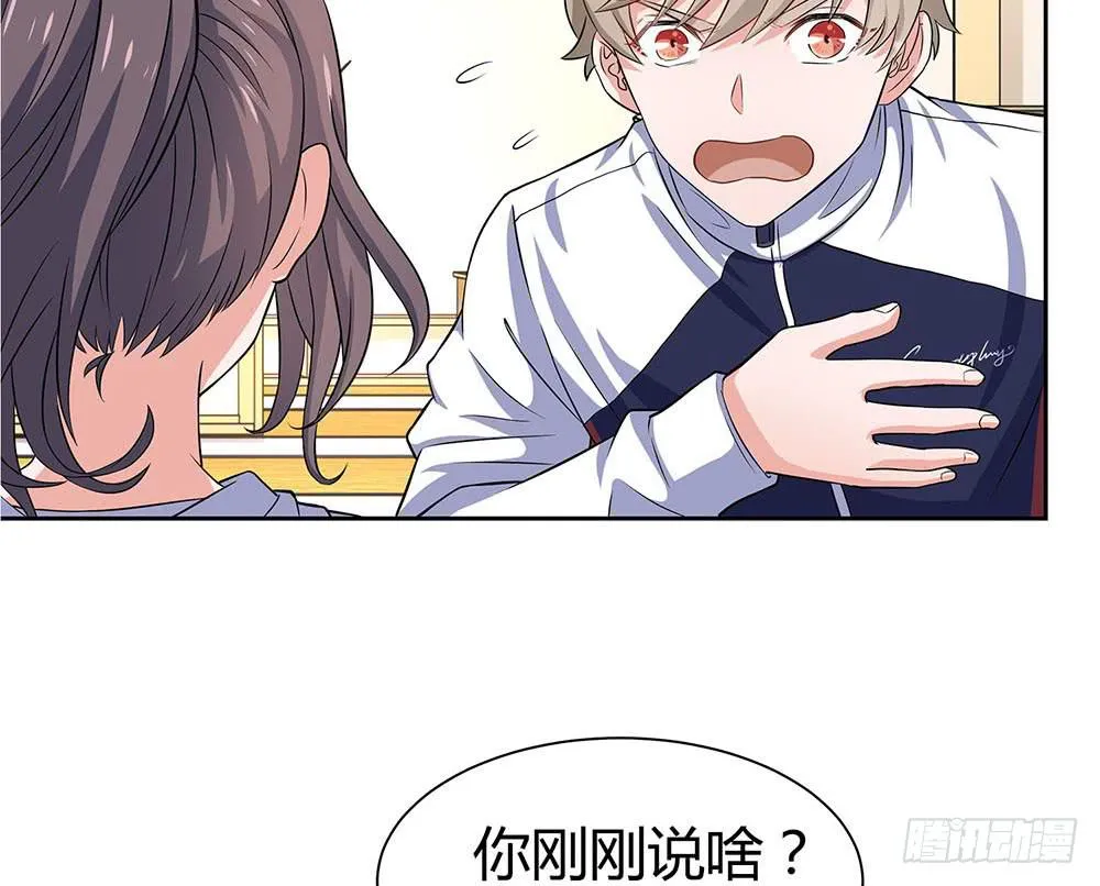 落后 第81页