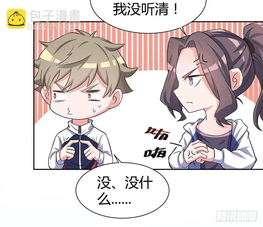 落后 第82页