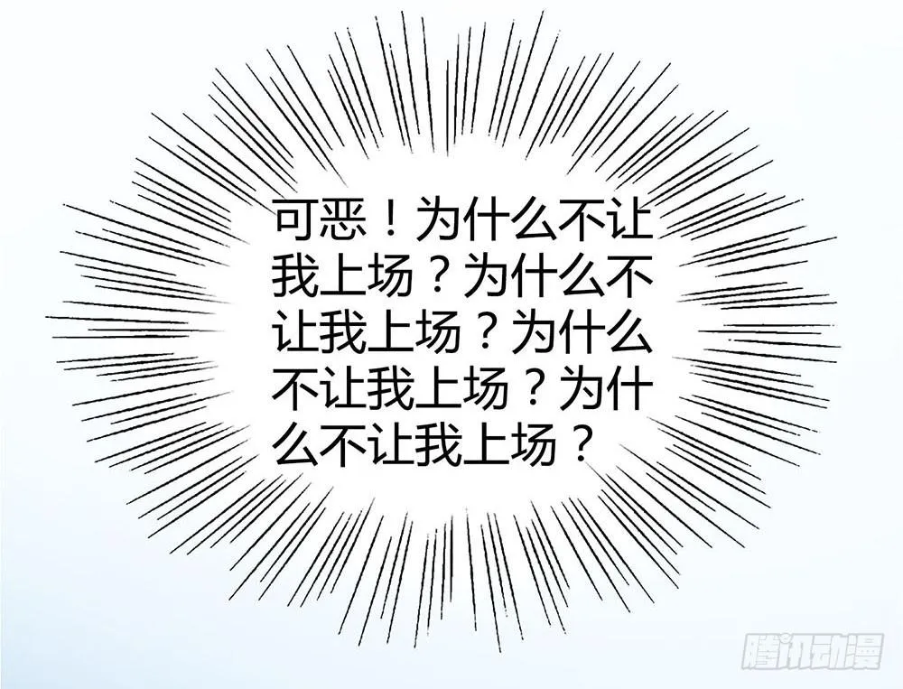 落后 第83页