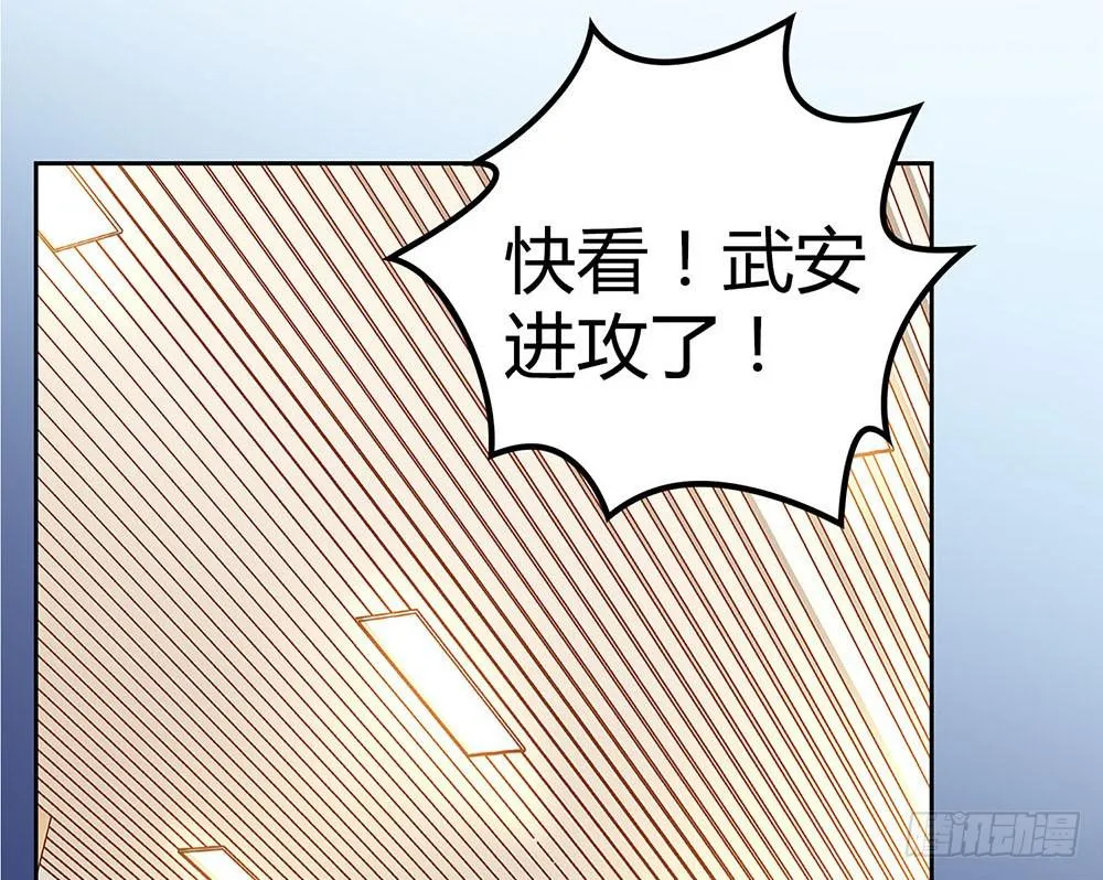 落后 第84页