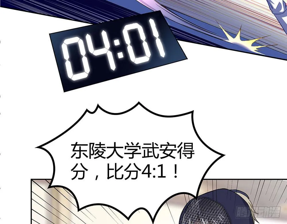 落后 第87页