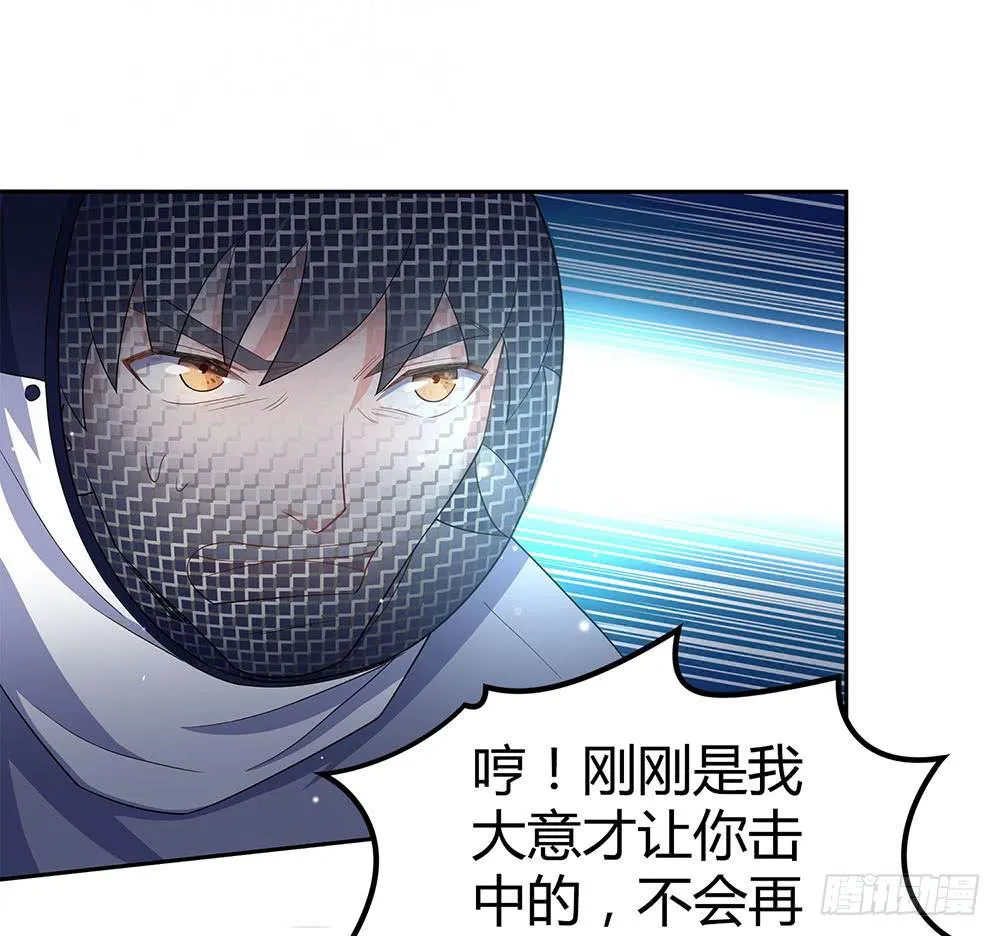 落后 第90页