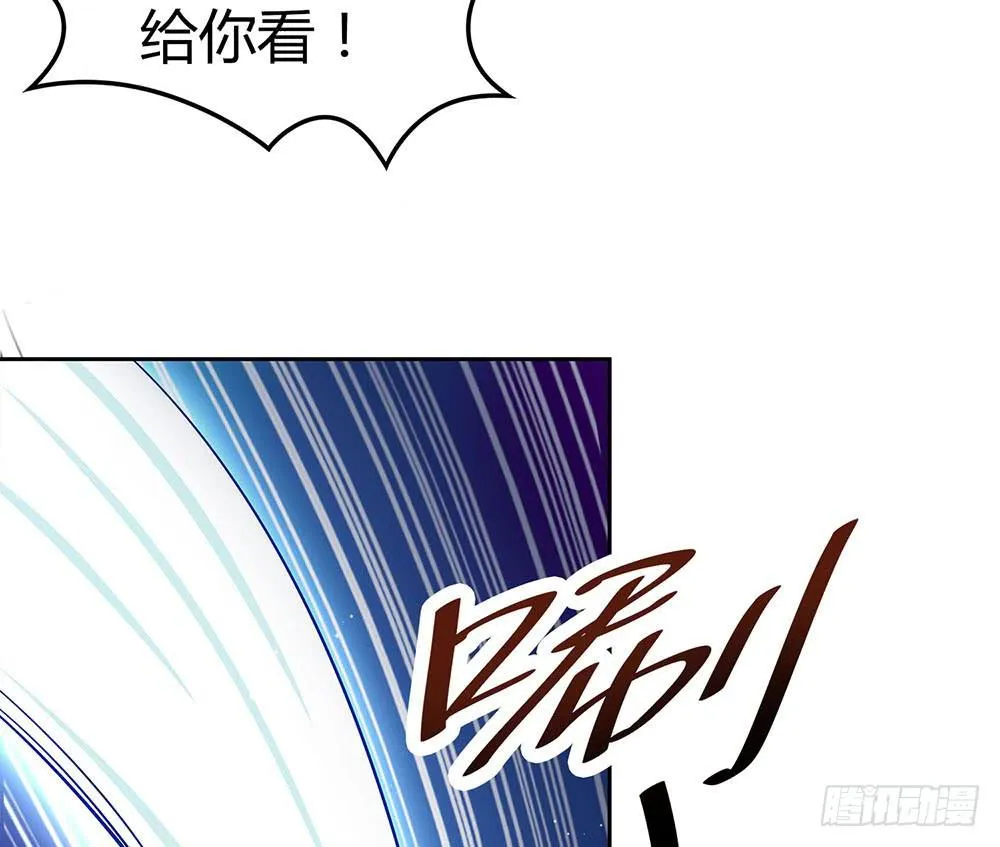 落后 第92页