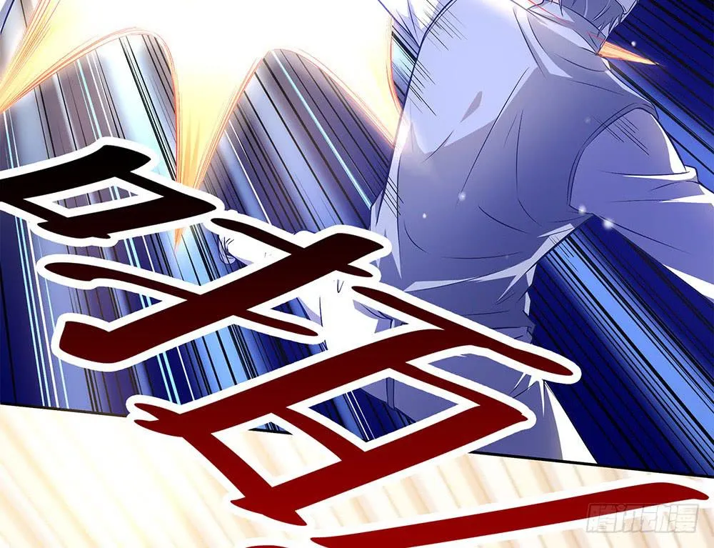 鹰隼之眼 第90页