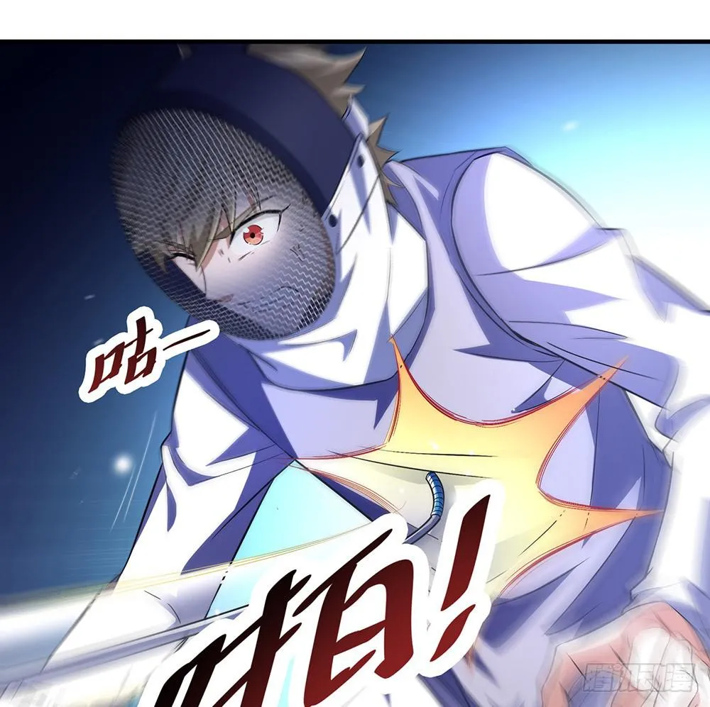 赛点 第23页