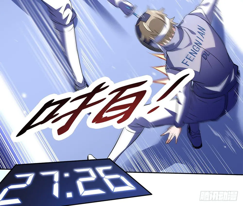 赛点 第28页