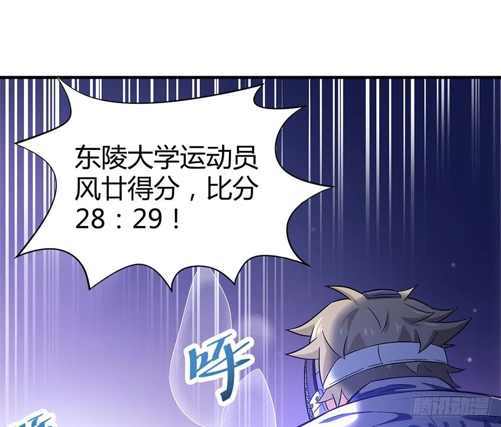 赛点 第33页