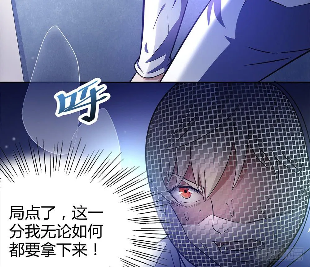 赛点 第35页