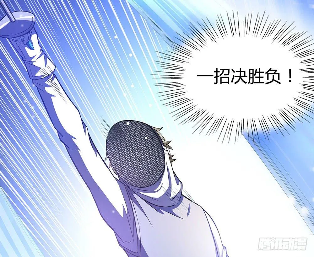 赛点 第37页